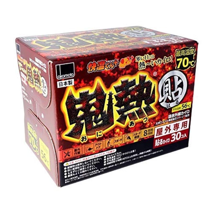 オカモト 快温くんプラス 鬼熱 貼る レギュラー 10個入×24個セット Amazon | 快温くんプラス 鬼熱貼るレギュラー 30個入 | 快温くん